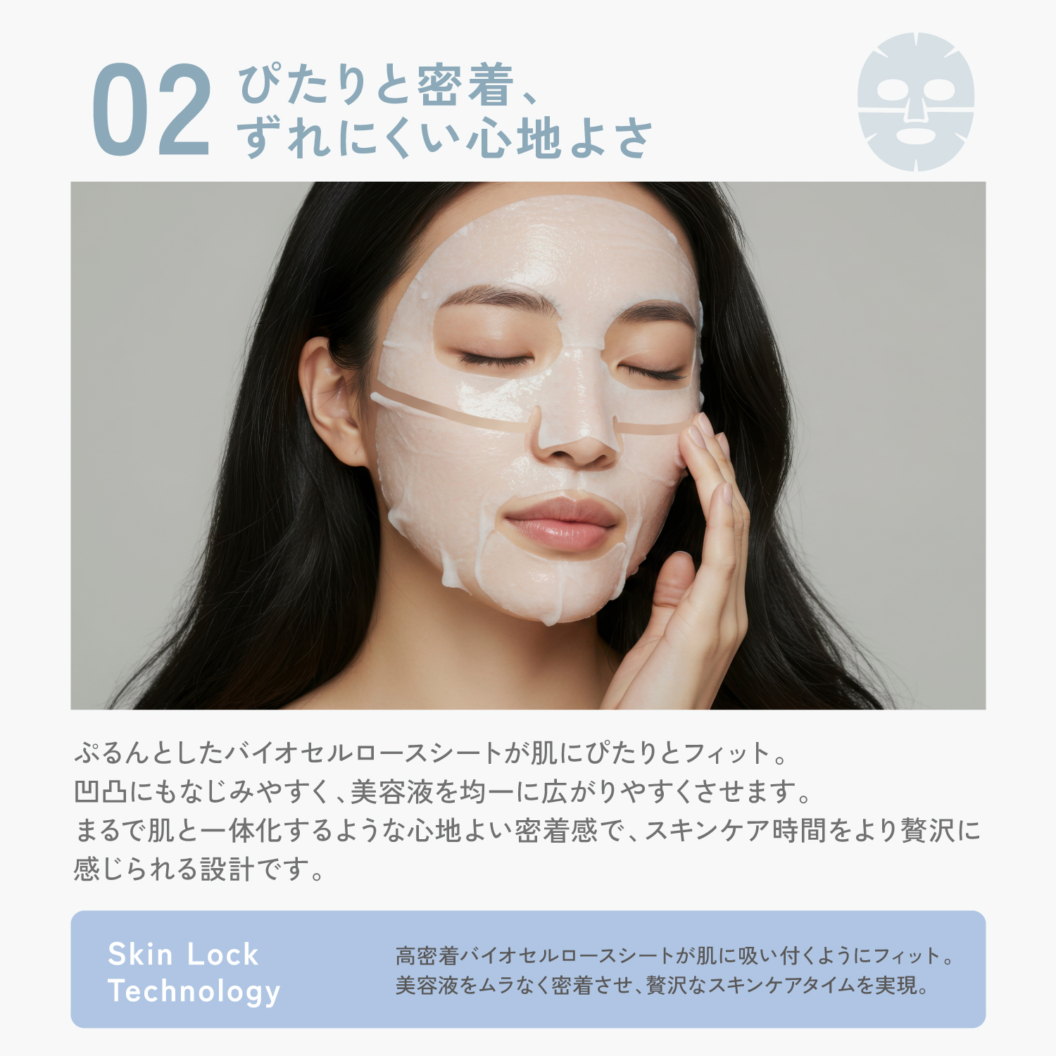 MIAVIE アクアヴェルフェイスマスク コラーゲンマスク ハイドロゲルマスク - 拡大画像7