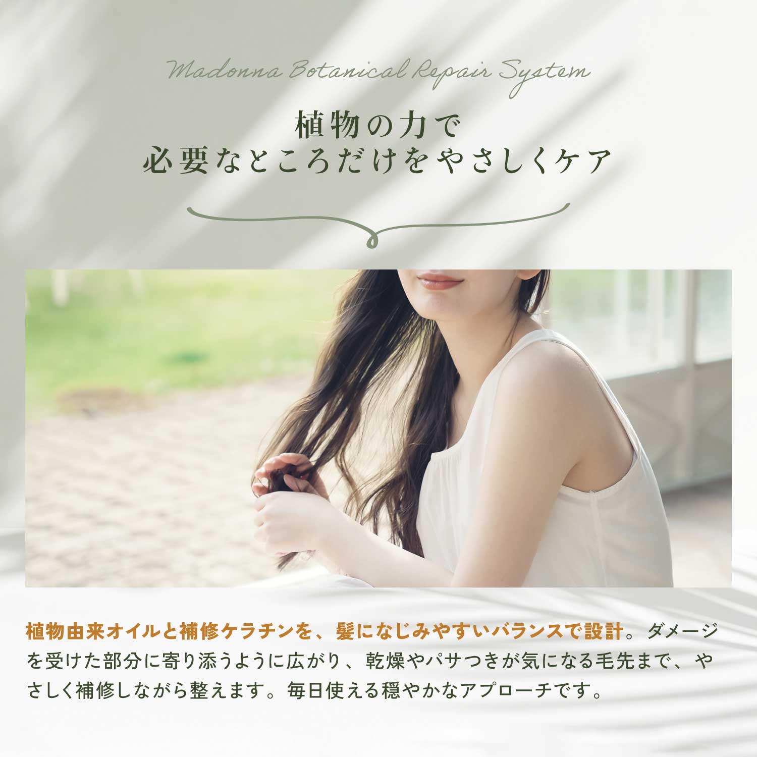 Madonna-lili　マドンナリリ　ケラチンバーム　オーガニック　植物由来　スタイリング　バーム - 拡大画像5