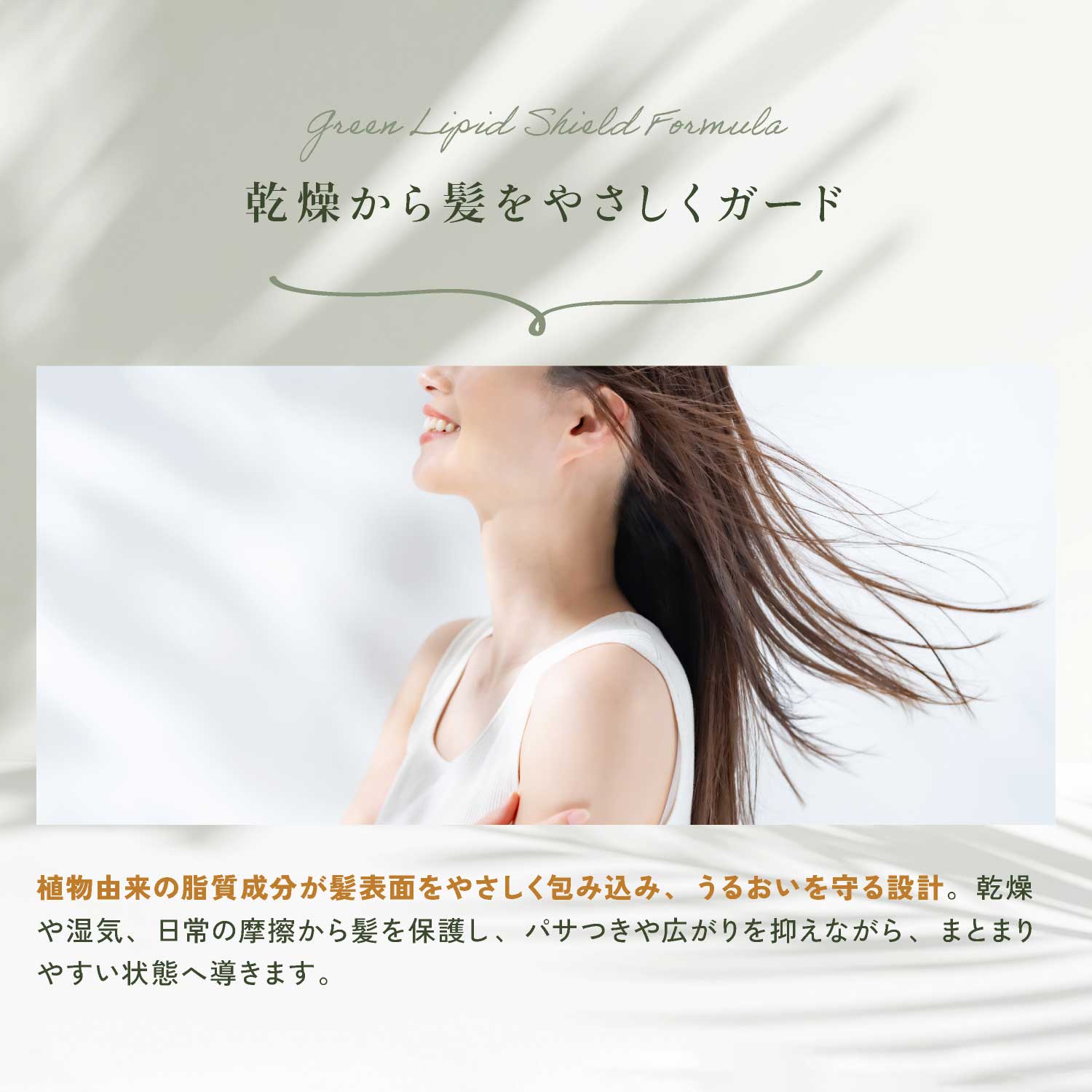 Madonna-lili　マドンナリリ　ケラチンミルク　ヘアミルク　ヘアケア　補修 - 商品画像12