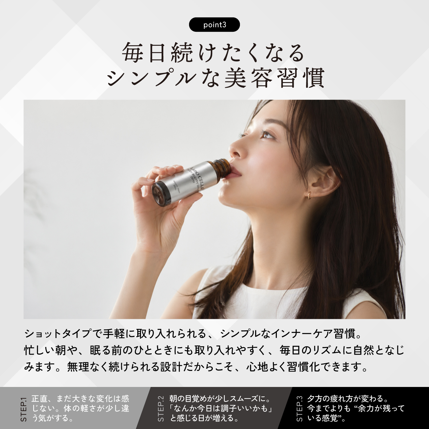 LABO CELLE ラボセル　NMN BEAUTY SHOT 美容　ドリンク　サプリ　保湿　アミノ酸　ビタミン　ストロベリー風味 - 商品画像10