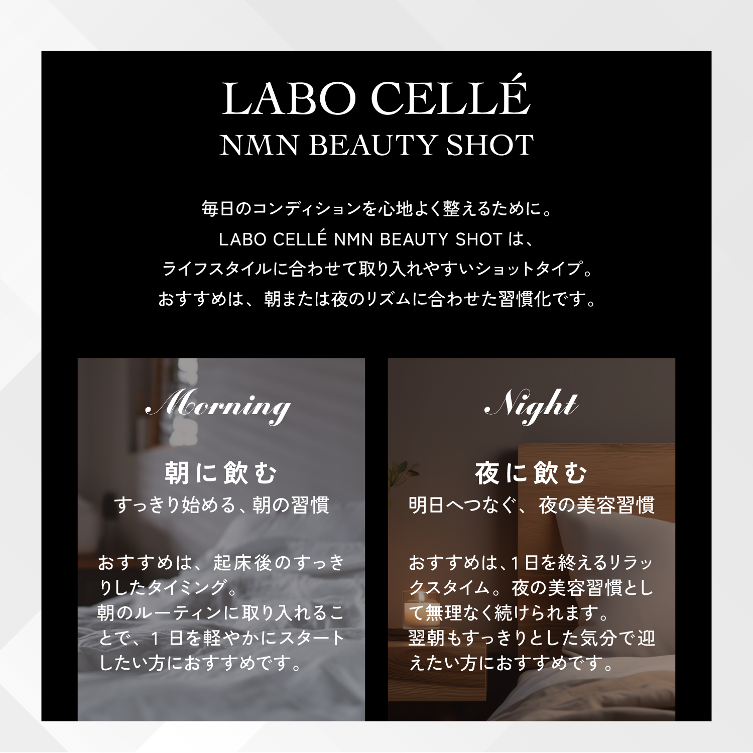 LABO CELLE ラボセル　NMN BEAUTY SHOT 美容　ドリンク　サプリ　保湿　アミノ酸　ビタミン　ストロベリー風味 - 商品画像12
