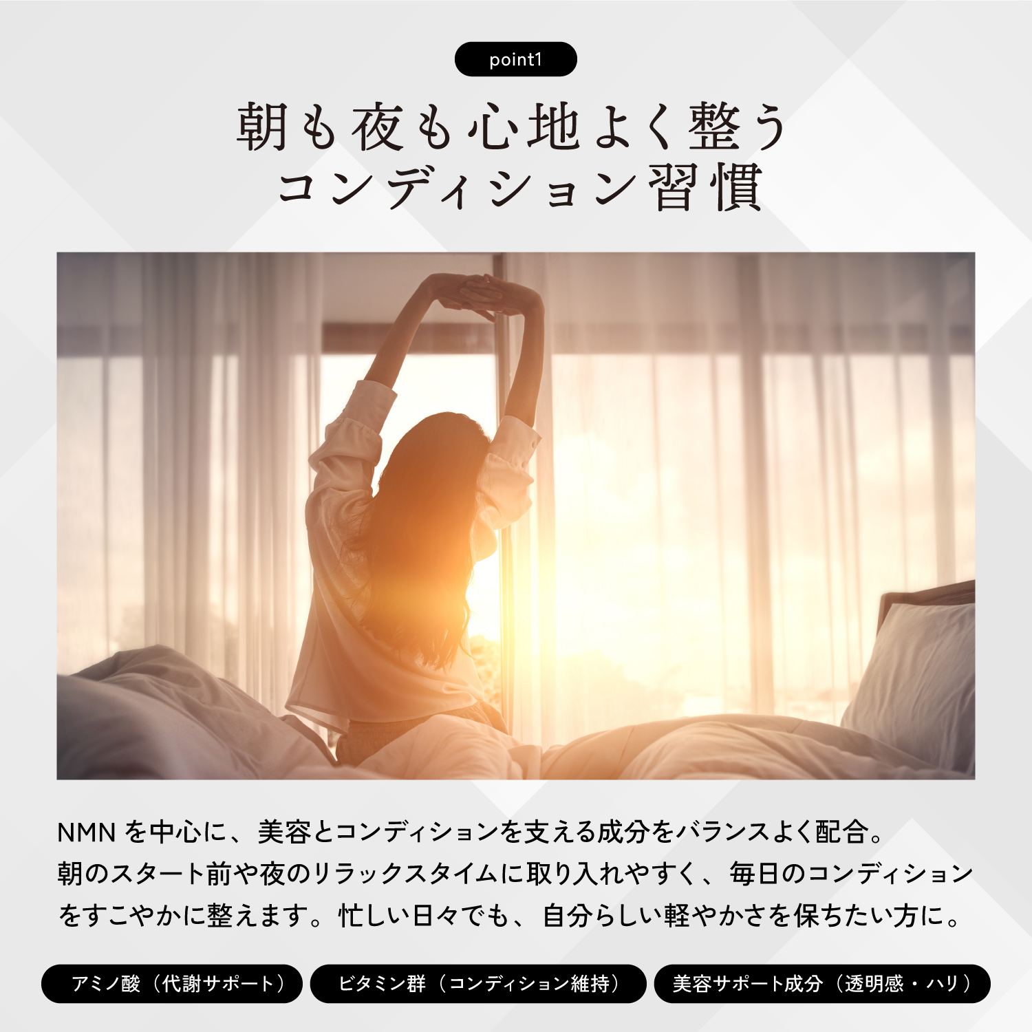 LABO CELLE ラボセル　NMN BEAUTY SHOT 美容　ドリンク　サプリ　保湿　アミノ酸　ビタミン　ストロベリー風味 - 拡大画像9