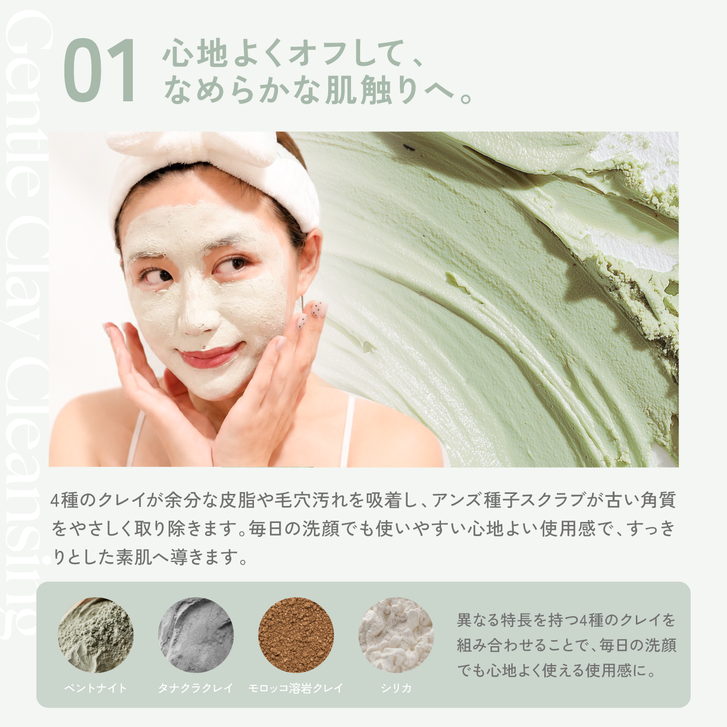 MIAVIA Clay Wash Pack  クレイウォッシュパック　角質ケア　毛穴汚れ - 商品画像6