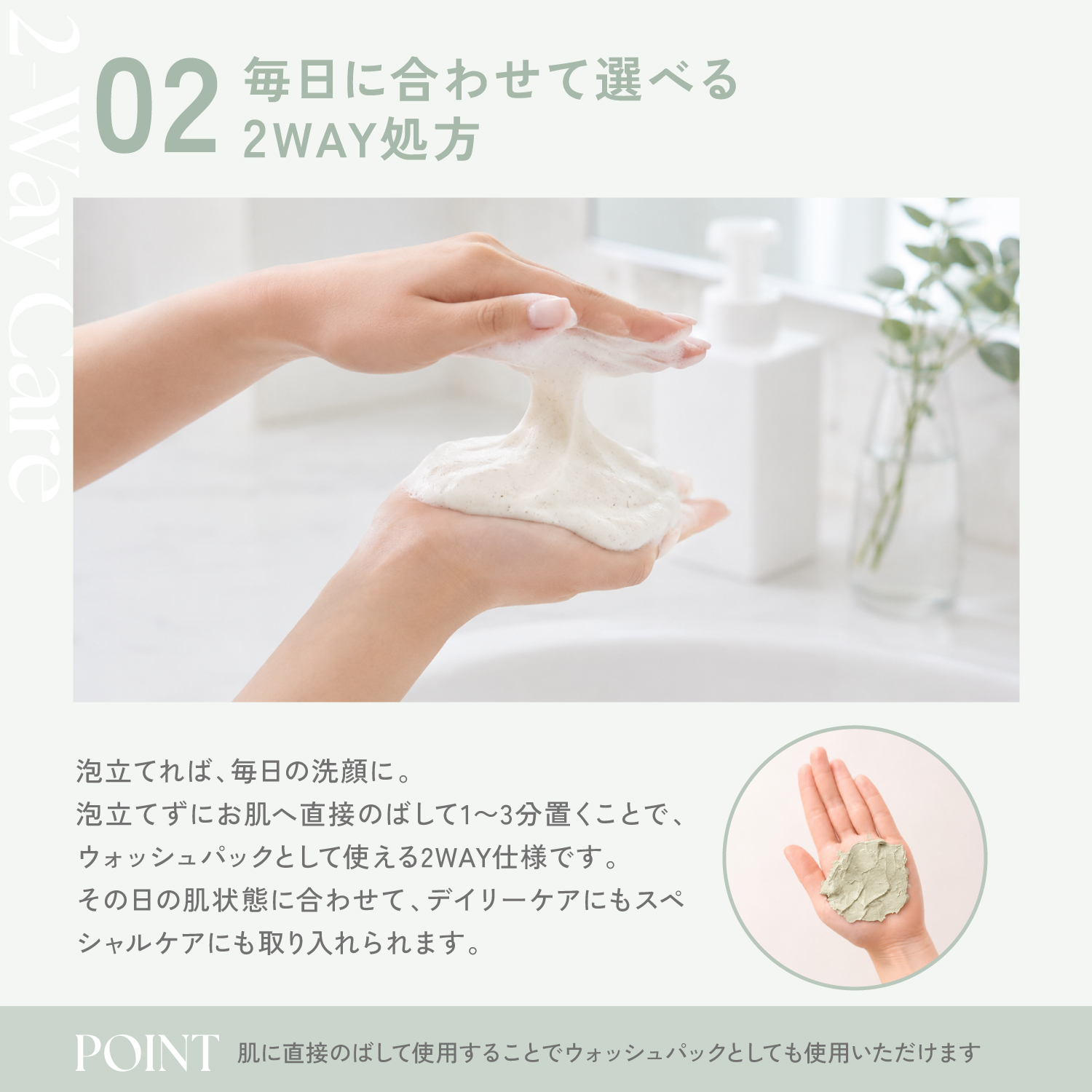 MIAVIA Clay Wash Pack  クレイウォッシュパック　角質ケア　毛穴汚れ - 商品画像8
