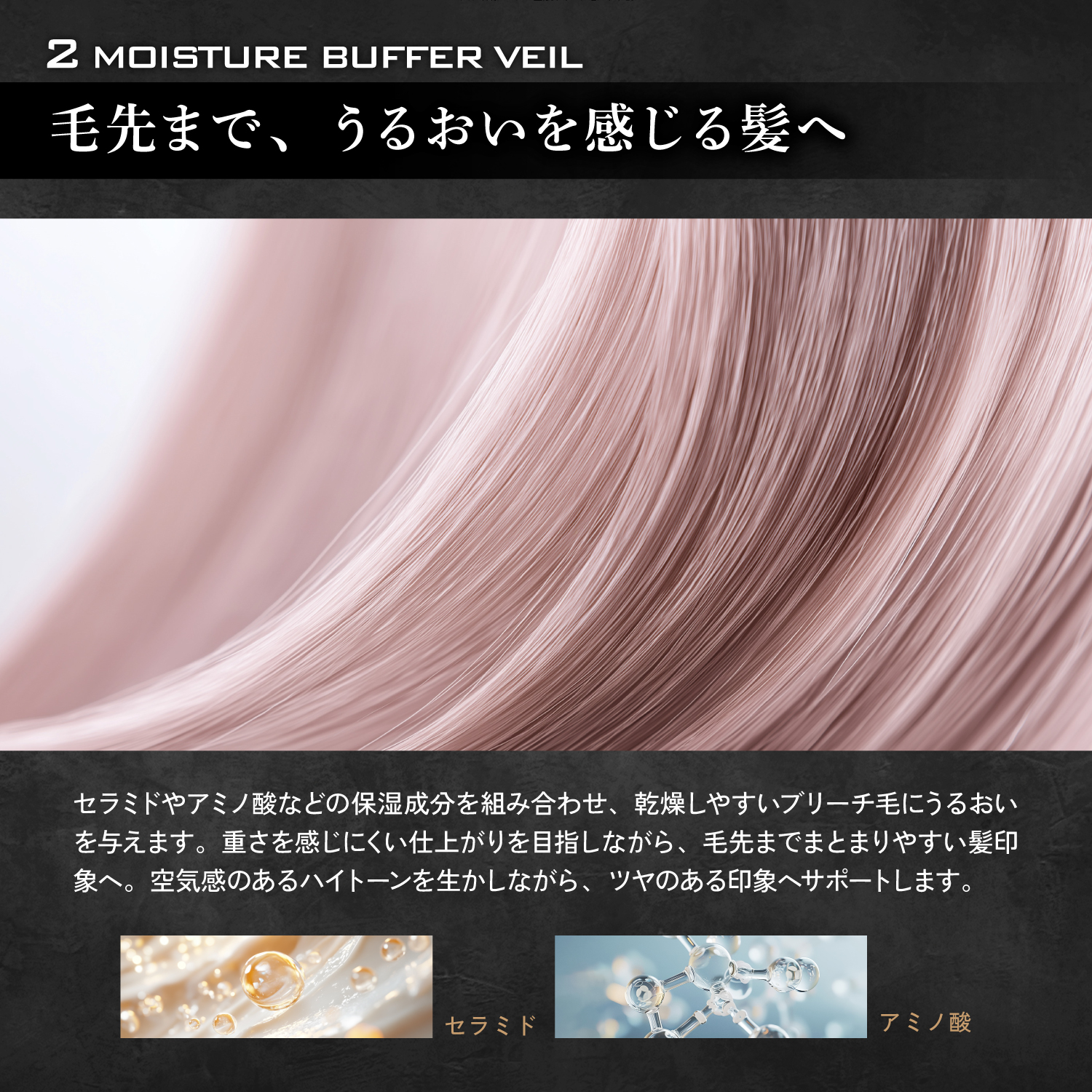 TAKUMA シルクシャンプー　ブリーチ　ツヤ - 商品画像11